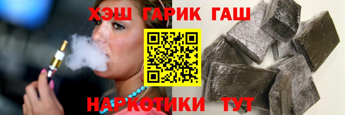 МЕТАДОН  МАРИХУАНА  МЕТ  Лсд 25  Миасс  Гашиш  Cocaine  Вход с VPN  Мефедрон кристаллы 