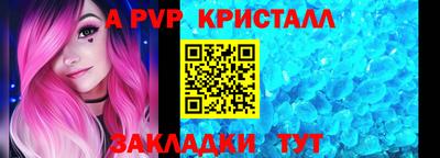 кокс Обнинск