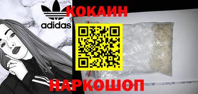 кокс Обнинск