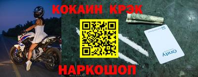 jwh Обь
