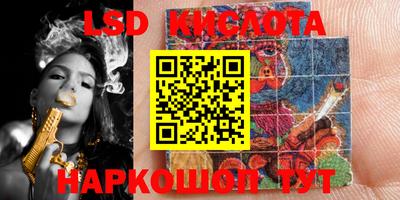 кокс Обнинск