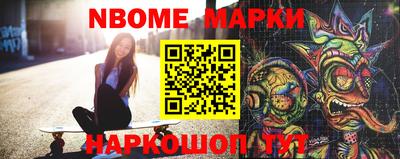 кокс Обнинск