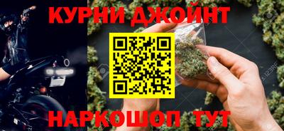 кокс Обнинск