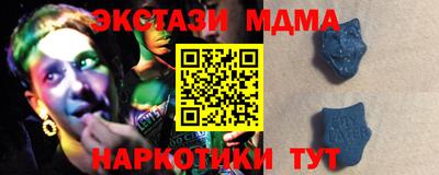 кокс Обнинск