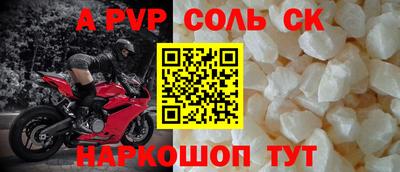 кокс Обнинск