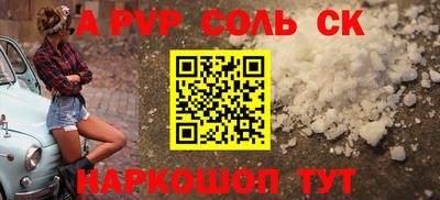 кокс Обнинск
