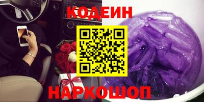 кокс Обнинск