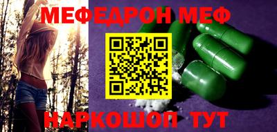 кокс Обнинск