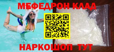 mdma Нягань