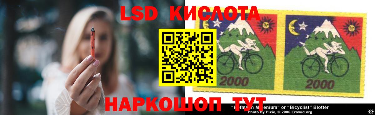 ЛСД экстази ecstasy  Вход с VPN  Лсд 25 экстази кислота  ссылка на мегу онион  Миасс 