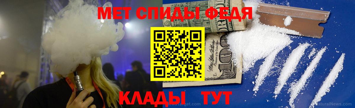 Метамфетамин Methamphetamine Миасс